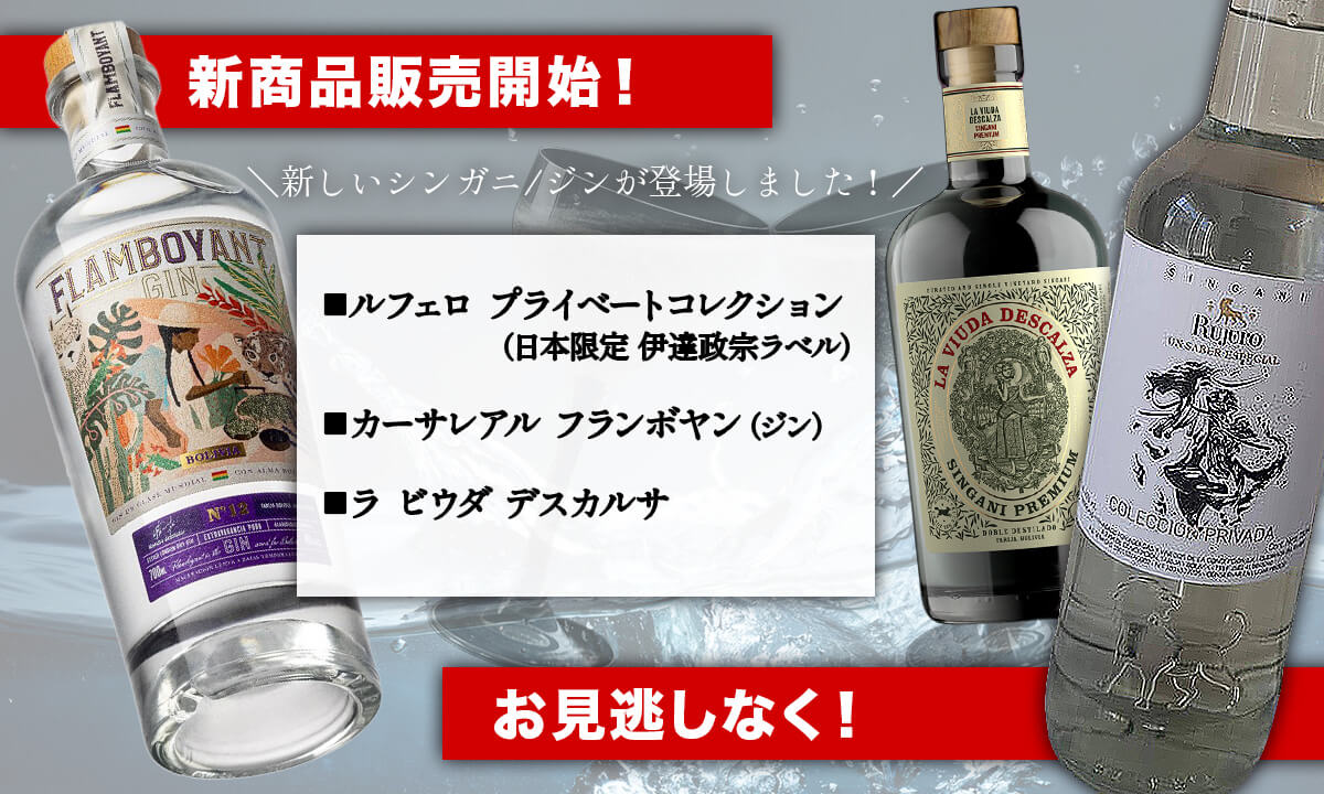 精密エッチング【Piazza del Popolo - Roma】88部限定 新商品販売開始！ – BarIOuS.tokyo