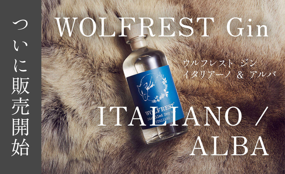 販売開始しました