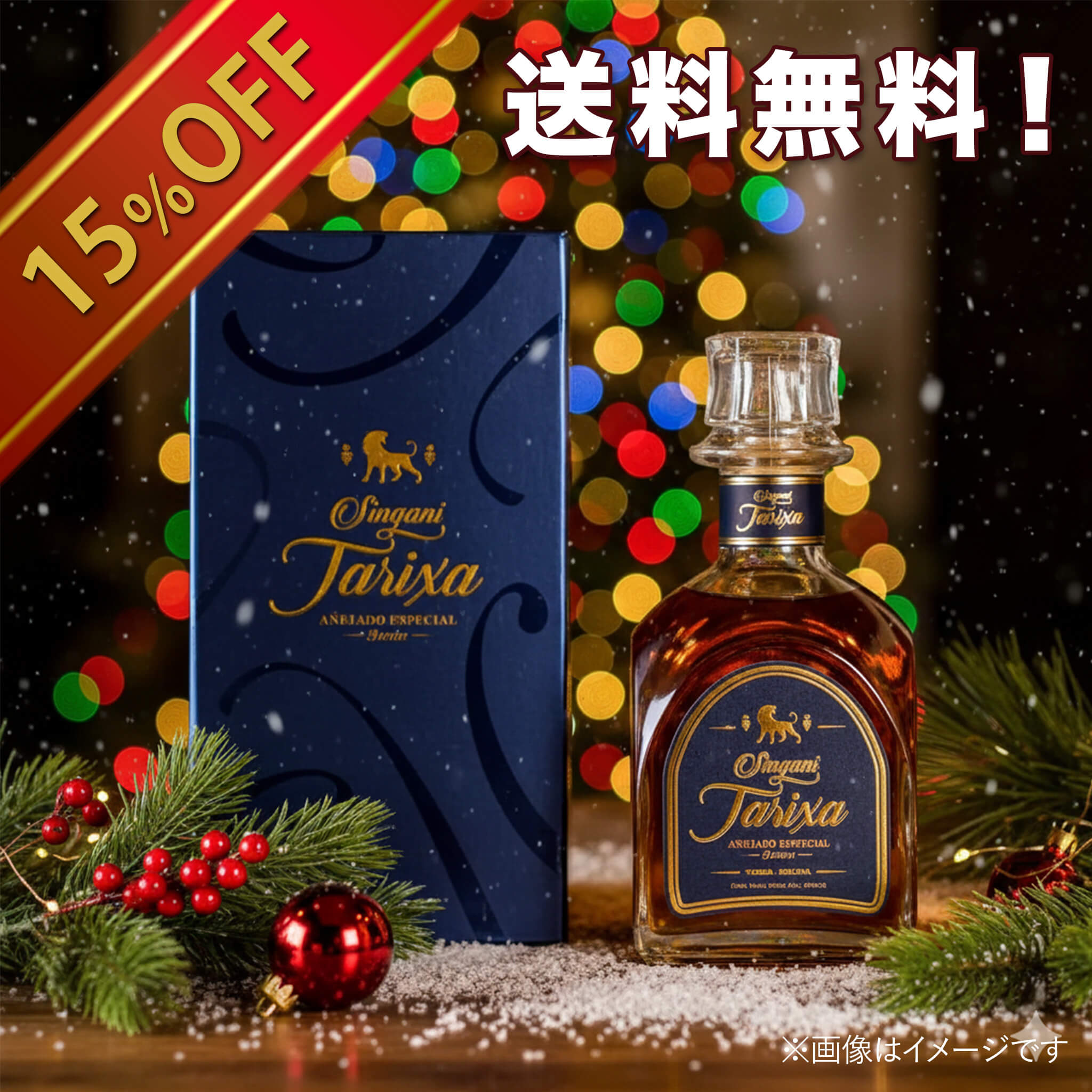 CasaReal - DonLucho 700ml (カーサレアル ドンルーチョ) – BarIOuS.tokyo