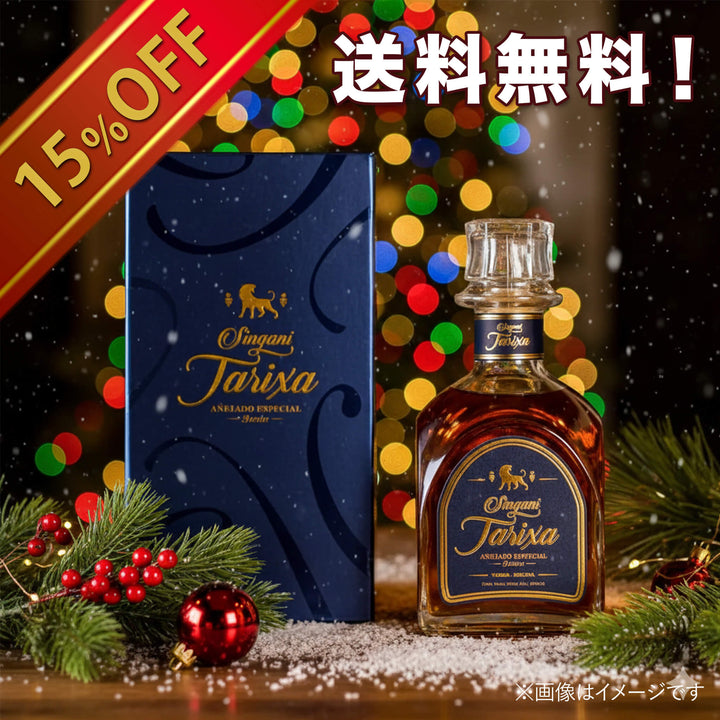 ルフェロ　タリクサ 700ml <BR>