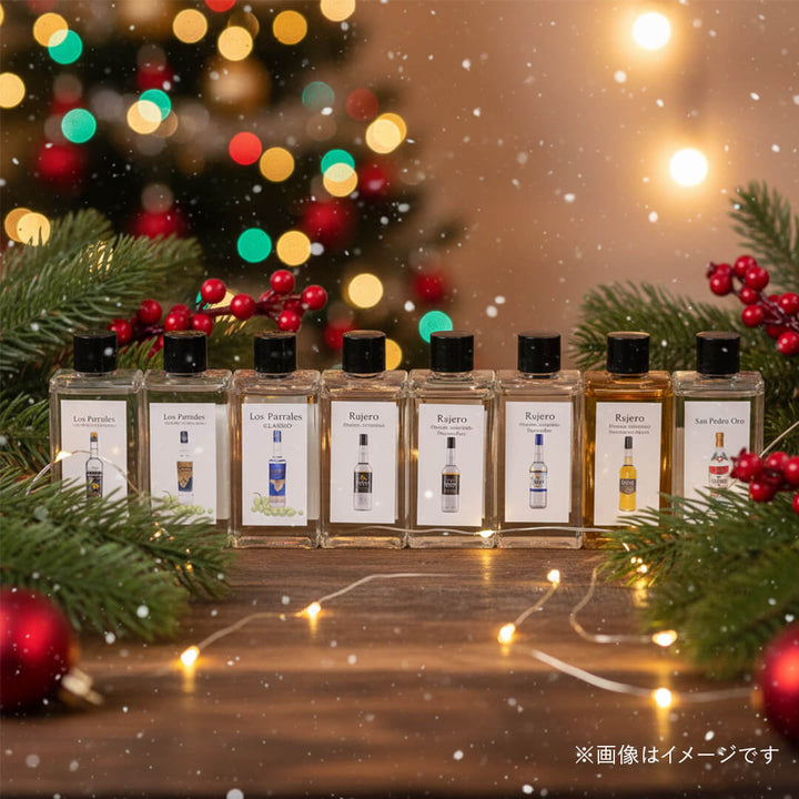 シンガニ8種飲み比べBOX