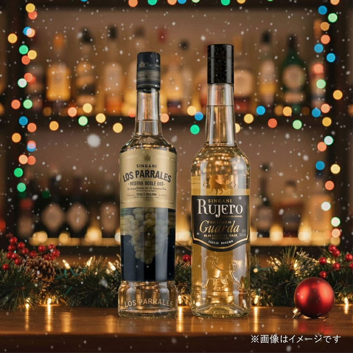 X'mas シンガニ2本セット