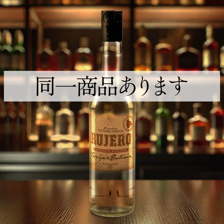 （類似商品あり）ルフェロ プライベート コレクション ブラックアメリカ 750ml<BR>（スタンダード　アメリカラベル）