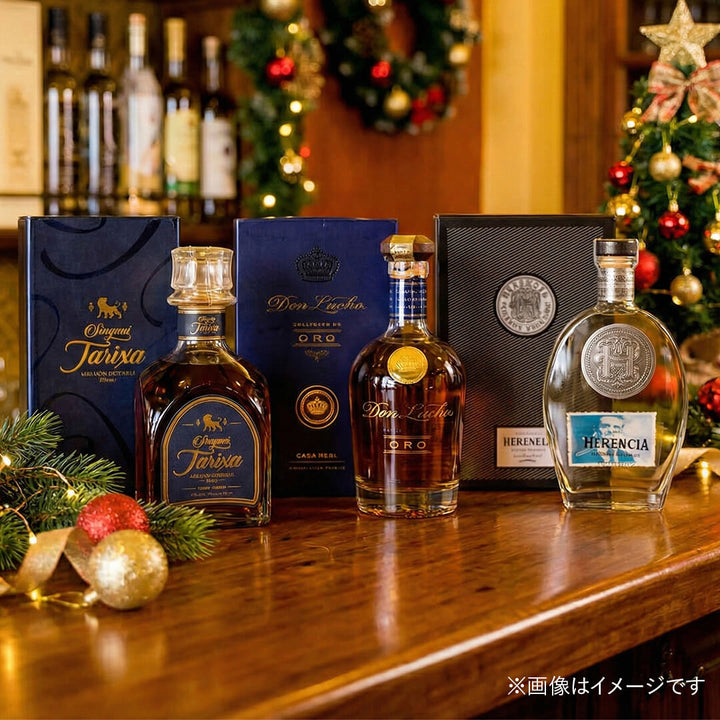 X'mas 最上級シンガニ3本セット