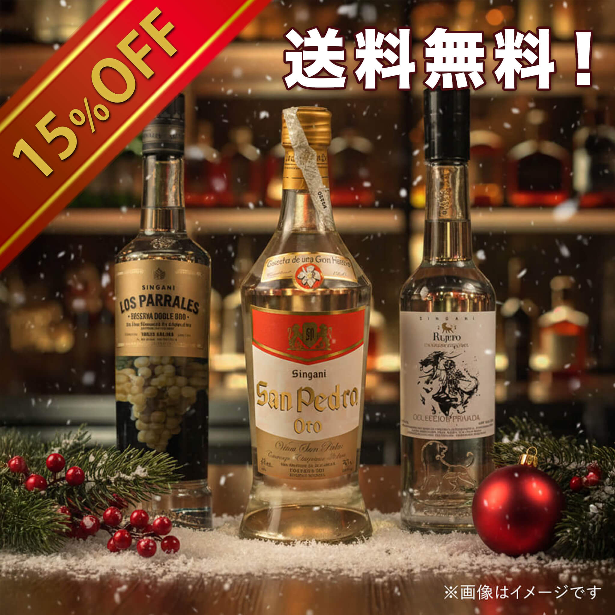 CasaReal - DonLucho 700ml (カーサレアル ドンルーチョ) – BarIOuS.tokyo