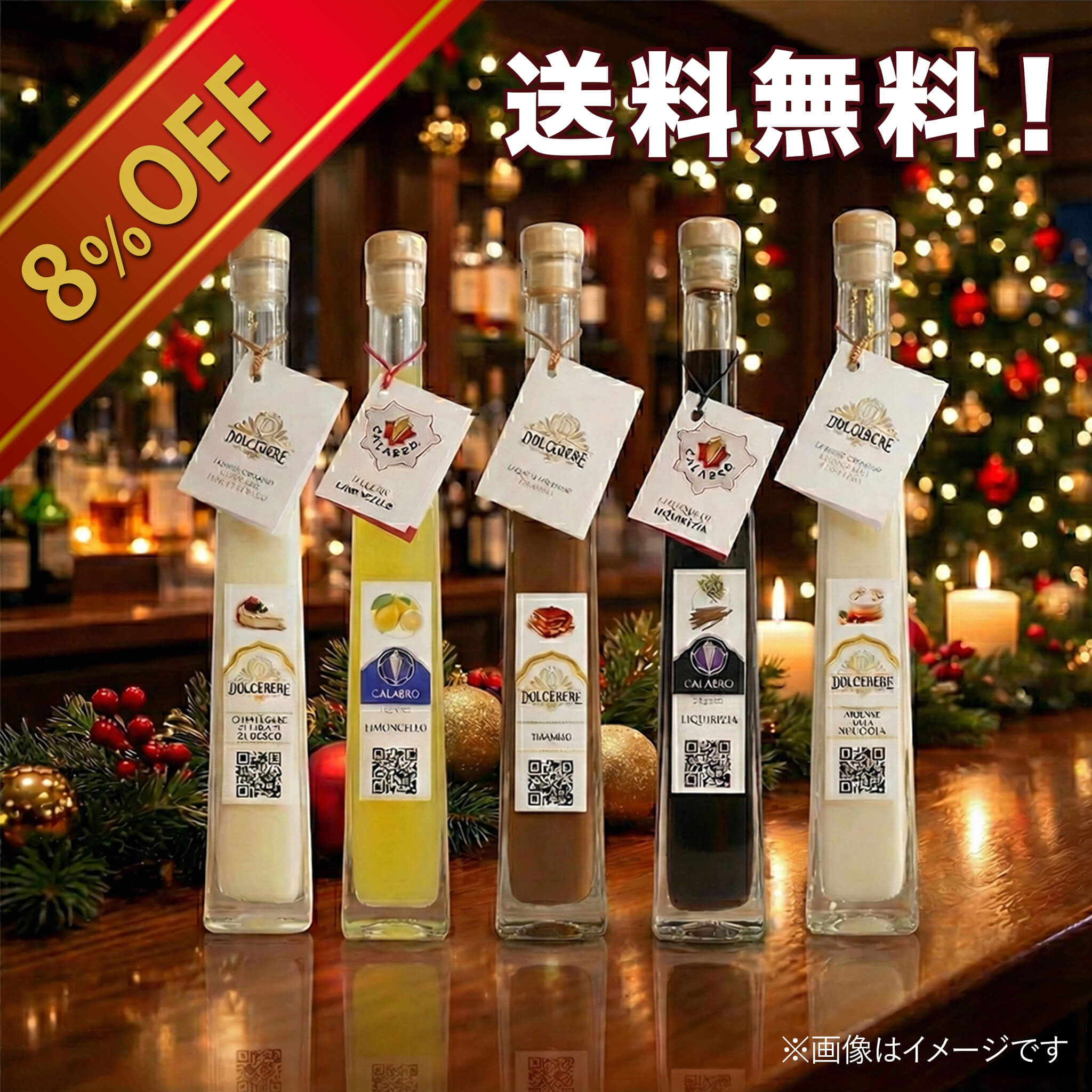 LosParrales - Herencia 700ml (ロスパラレス ヘレンシア) – BarIOuS.tokyo