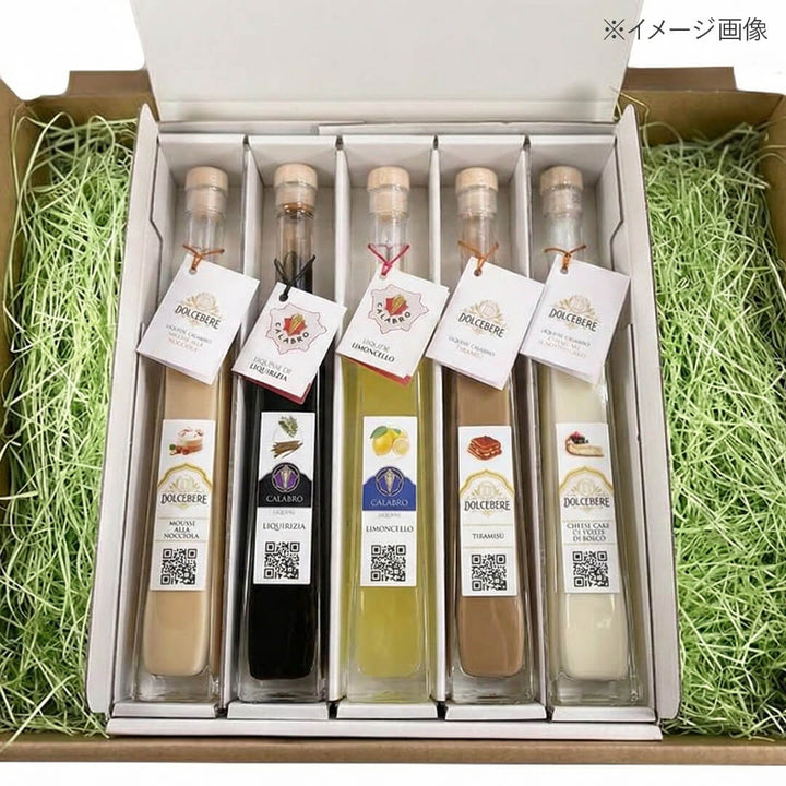 X'mas リキュールパーティーセット 5本