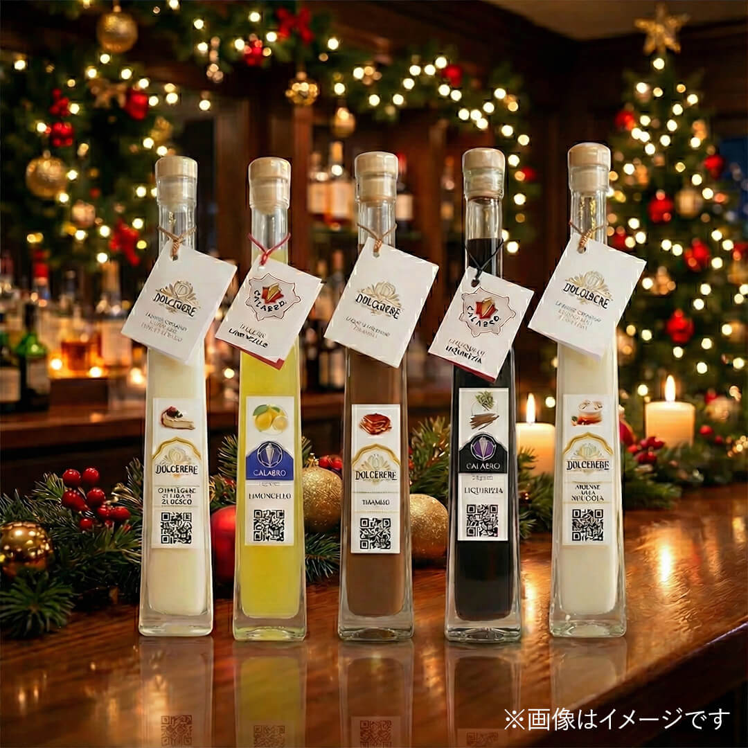 X'mas リキュールパーティーセット 5本
