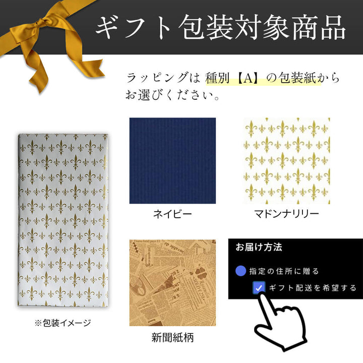 Rujero -Tarixa 700ml <BR>(ルフェロ　タリクサ)